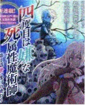 山野厨房 节目海报