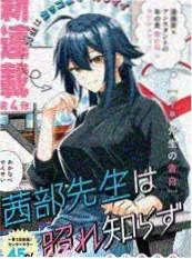 纸飞机计划 海报